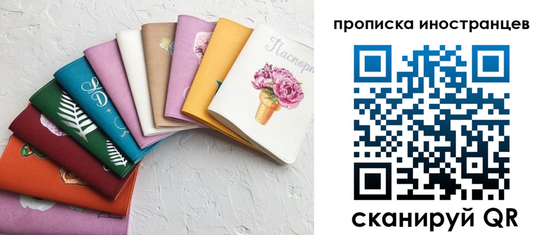 прописка для школы в Лебедяни