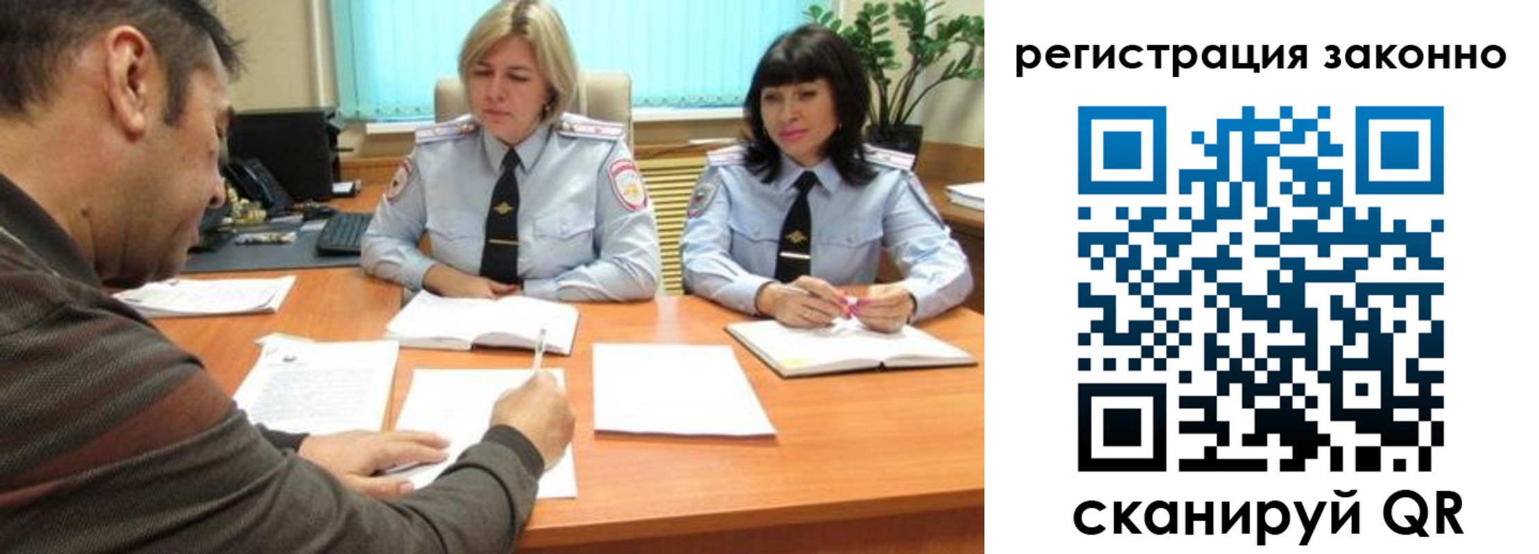 форма 3 в Лебедяни