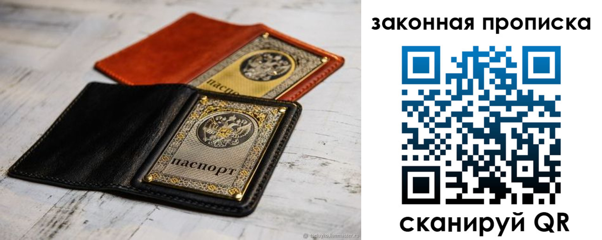 найти адрес прописки в Лебедяни
