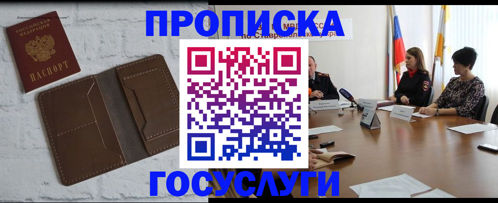 регистрация для школы в Лебедяни